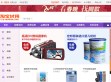 -淘宝试用中心