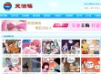 -笑酒楼