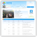 西培学堂 -西培学堂