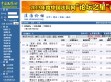 -法治论谈