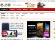 中关村商城(ZOL)数码