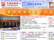 -中国法学网