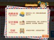 众划算