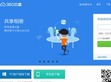 360云盘